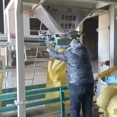飼料添加劑包裝機(jī)