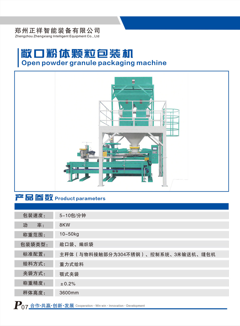正祥畫(huà)冊(cè)-5_01